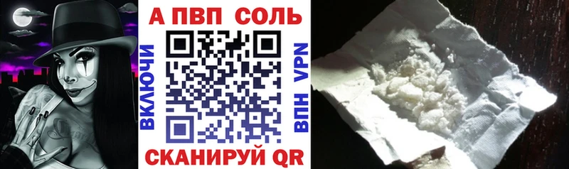 Alpha-PVP крисы CK  где купить   Судогда 