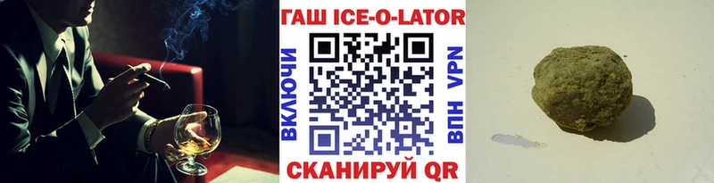 ГАШ hashish  Судогда 