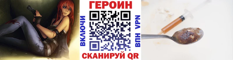 ОМГ ОМГ   Судогда  Героин Афган 
