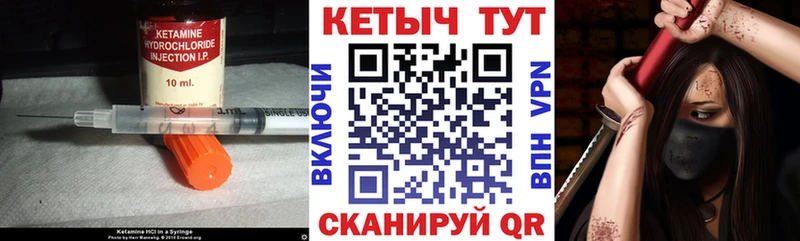 Кетамин VHQ  где продают наркотики  Судогда 