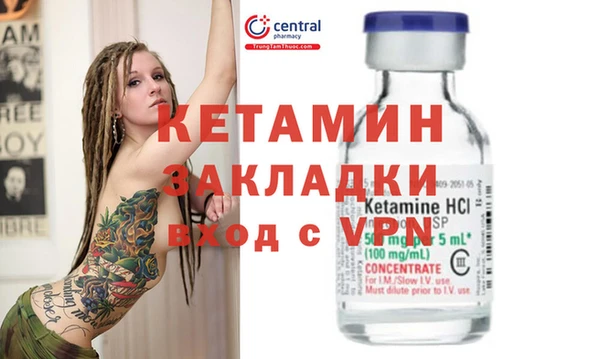 мяу мяу кристалл Беломорск