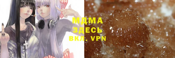 MDMA Premium VHQ Белоозёрский