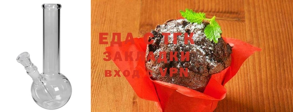 мяу мяу кристалл Беломорск