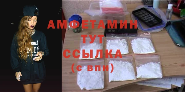 мяу мяу кристалл Беломорск