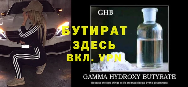 дмт Белокуриха