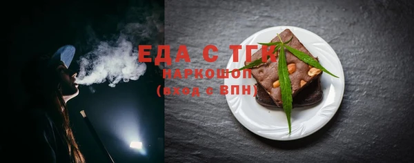 MDMA Premium VHQ Белоозёрский