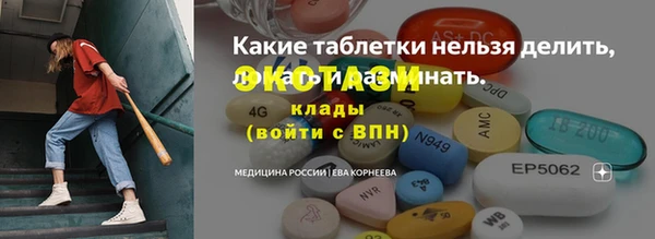 мяу мяу кристалл Беломорск