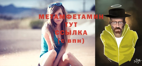 мяу мяу кристалл Беломорск