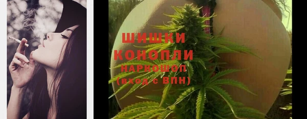 мяу мяу кристалл Беломорск
