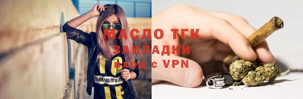 MDMA Premium VHQ Белоозёрский