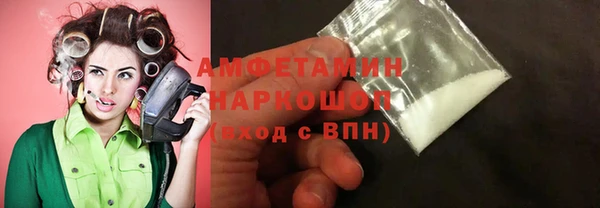 MDMA Premium VHQ Белоозёрский