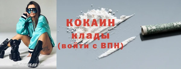 мяу мяу кристалл Беломорск