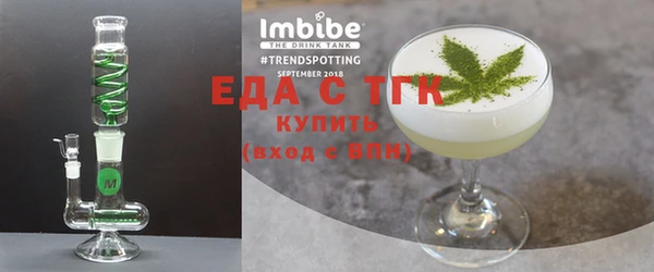 мяу мяу кристалл Беломорск