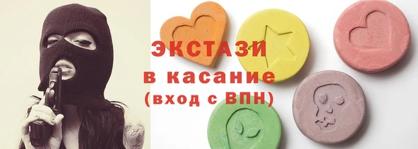 MDMA Premium VHQ Белоозёрский