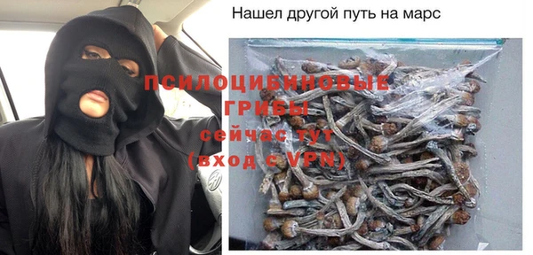 мяу мяу кристалл Беломорск