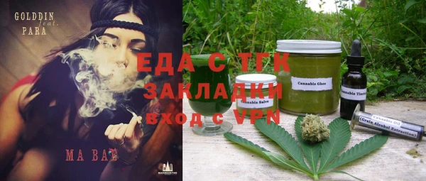 мяу мяу кристалл Беломорск