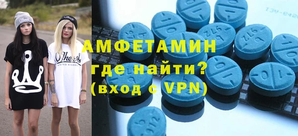 мяу мяу кристалл Беломорск