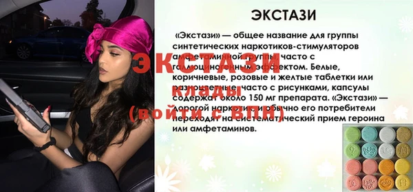 мяу мяу кристалл Беломорск
