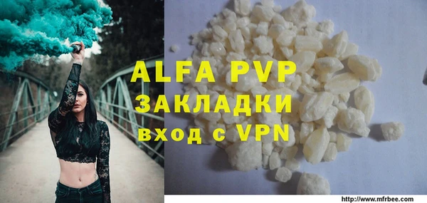 MDMA Premium VHQ Белоозёрский