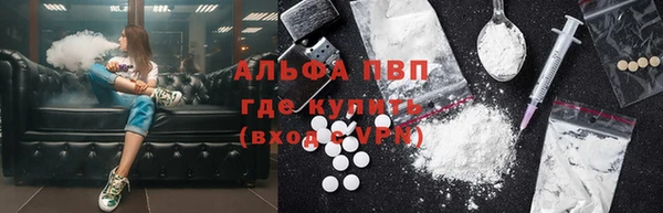 MDMA Premium VHQ Белоозёрский