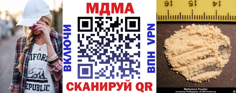 что такое   Судогда  MDMA молли 