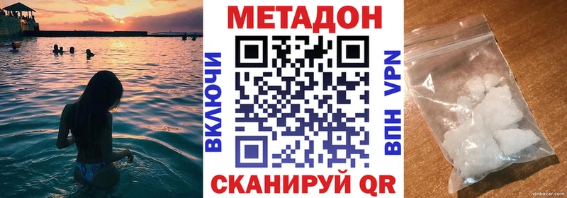 МЕТАДОН мёд  Судогда 
