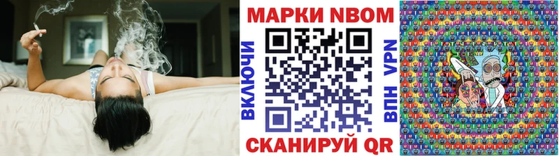 Марки N-bome 1500мкг  цены наркотик  Судогда 
