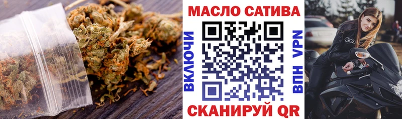 ТГК вейп с тгк Судогда